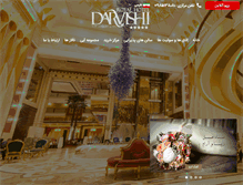 Tablet Screenshot of darvishihotel.com